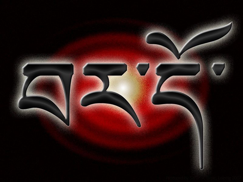 What Is the Bardo Thodol, Exactly