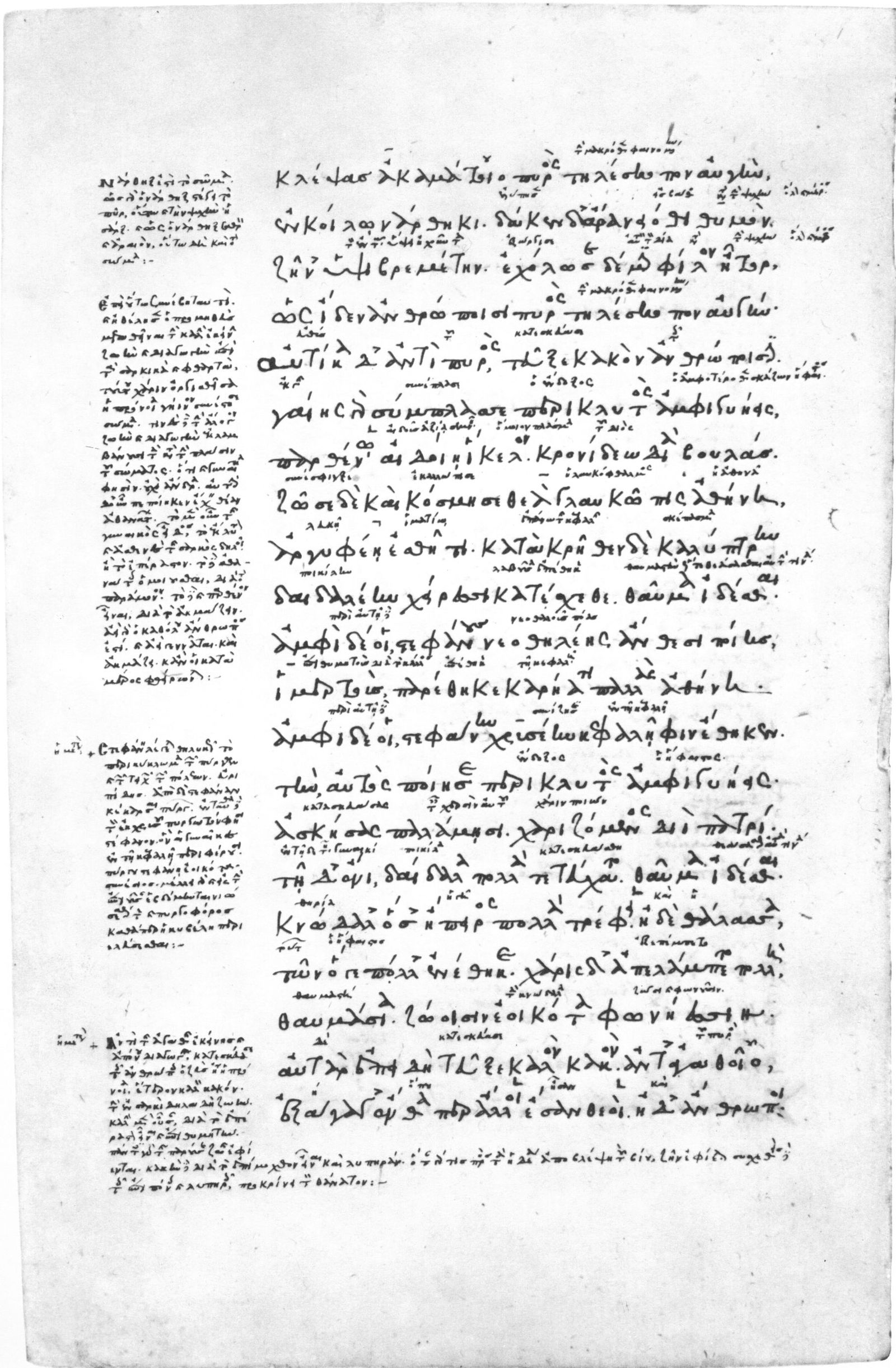 Theogony translation: comparing the best English versions